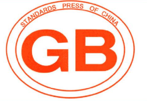 白蟻防制國標(biāo)